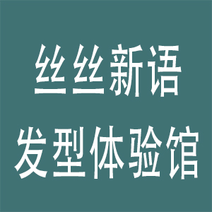 价值80元女发理剪一次，每日限服务10位女士